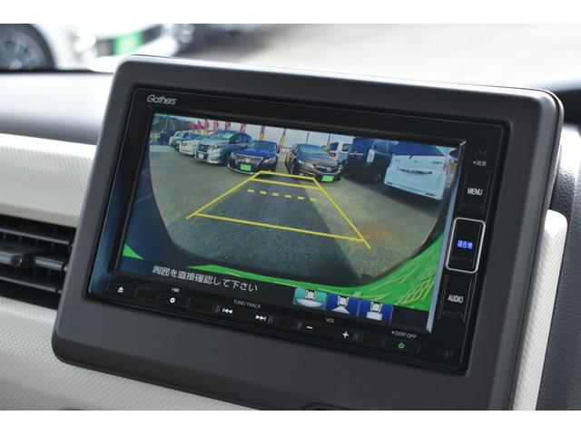 Ｎ－ＢＯＸ Ｇ・Ｌホンダセンシング　左パワースライドドア・純正ナビ・フルセグＴＶ・バックカメラ・ＣＤ・ＤＶＤ・Ｂｌｕｅｔｏｏｔｈ・衝突軽減ブレーキ・クルーズコントロール・ＬＥＤヘッドライト・ステアリングスイッチ・シートヒーター・ＥＴＣ（30枚目）