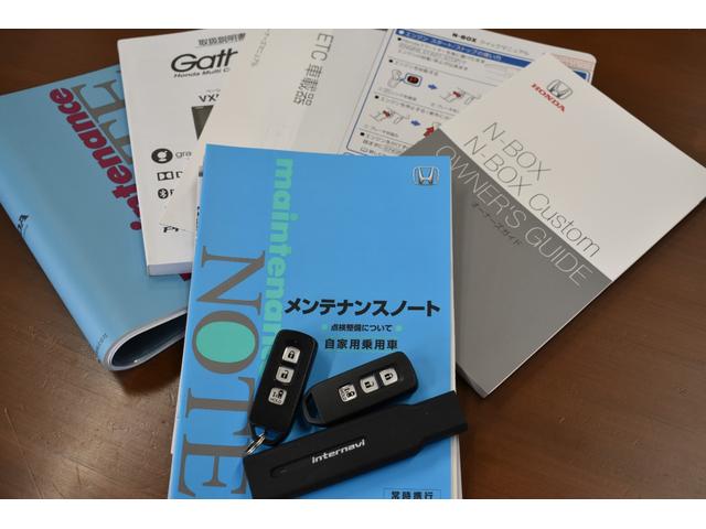 Ｎ－ＢＯＸ Ｇ・Ｌホンダセンシング　左パワースライドドア・純正ナビ・フルセグＴＶ・バックカメラ・ＣＤ・ＤＶＤ・Ｂｌｕｅｔｏｏｔｈ・衝突軽減ブレーキ・クルーズコントロール・ＬＥＤヘッドライト・ステアリングスイッチ・シートヒーター・ＥＴＣ（58枚目）