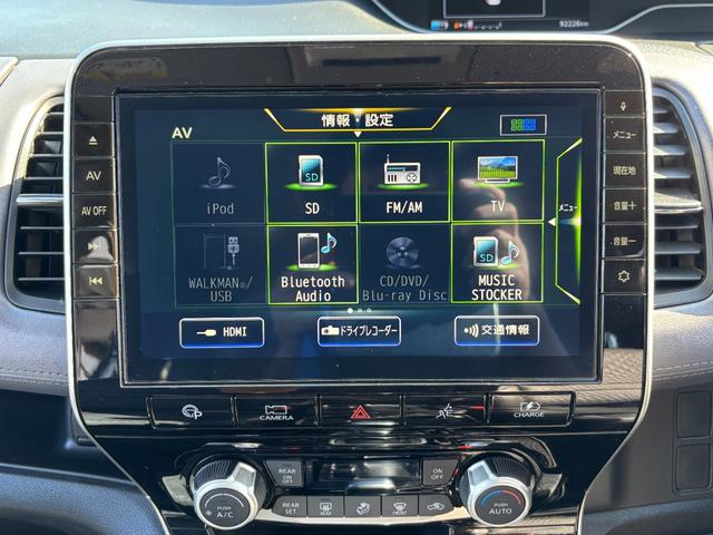 セレナ e-パワー ハイウェイスターV 後期 純正10型ナビ 全周囲モニター プロパイロット 両側ハンズフリー電動スライドD フルセグTV 純正ドラレコ LEDヘッドライト クリアランスソナー 防水シート 衝突回避ブレーキ 横滑防止 ETC(35枚目)