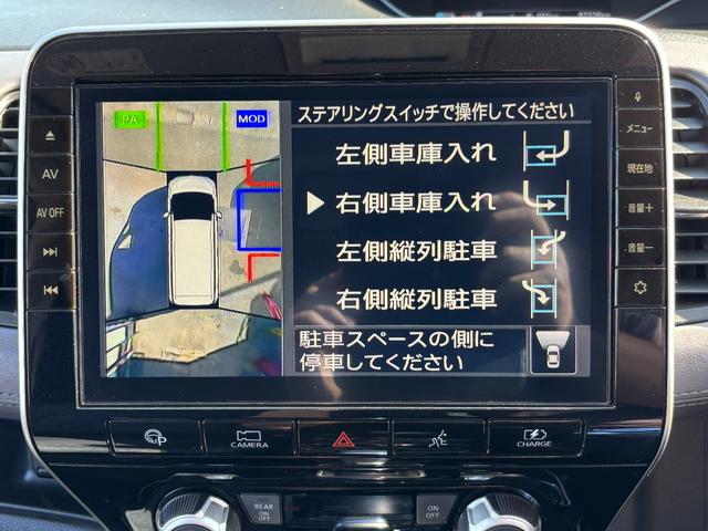 セレナ e-パワー ハイウェイスターV 後期 純正10型ナビ 全周囲モニター プロパイロット 両側ハンズフリー電動スライドD フルセグTV 純正ドラレコ LEDヘッドライト クリアランスソナー 防水シート 衝突回避ブレーキ 横滑防止 ETC(38枚目)