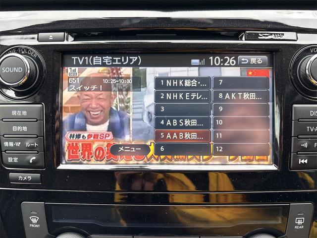 エクストレイル ２０Ｘｔ　エマージェンシーブレーキパッケージ　４ＷＤ　ドライブレコーダー　ＥＴＣ　全周囲カメラ　クリアランスソナー　オートクルーズコントロール　衝突被害軽減システム　ナビ　ＴＶ　オートライト　ＬＥＤヘッドランプ　電動リアゲート　アルミホイール（36枚目）