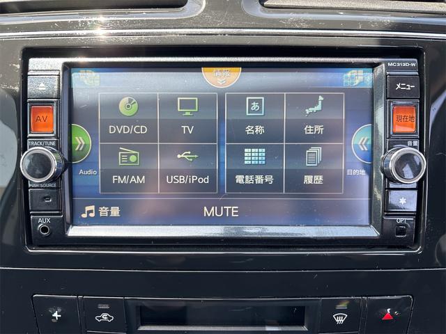 セレナ 　バックカメラ　ナビ　ＴＶ　オートクルーズコントロール　両側スライド・片側電動　オートライト　スマートキー　アイドリングストップ　電動格納ミラー　後席モニター　３列シート　ＣＶＴ　ＣＤ　ＤＶＤ再生（21枚目）