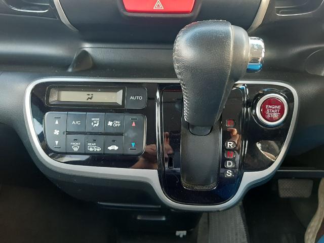 Ｎ－ＢＯＸ＋カスタム Ｇ　ターボＳＳパッケージ　ＡＴ　４ＷＤ　ターボ　ナビ　スマートキー　両側スライド（手動）バックカメラ（17枚目）