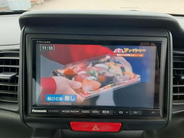 Ｎ－ＢＯＸカスタム Ｇ　ＡＴ　４ＷＤ　ナビ　ＴＶ　バックモニター　スマートキー　ＥＴＣ（21枚目）
