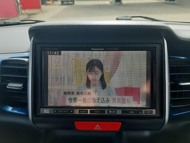 Ｎ－ＢＯＸ＋ Ｇ・Ｌパッケージ（17枚目）