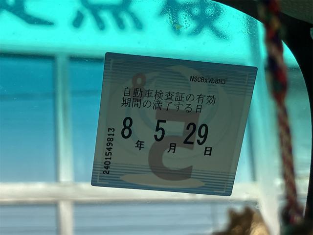 細部に渡り担当スタッフが確認をさせて頂きますのでご安心下さいませ！！是非一度ご確認ください！