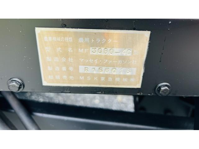 フランスその他 　マッセイファーガソン　トラクター　４ＷＤ　除雪機　１６８６ｈ　フロント　ローダー　リア　タカキタ　スノーブロワーＳＢ２２８０Ｅ　３０６０－４Ｃ（47枚目）