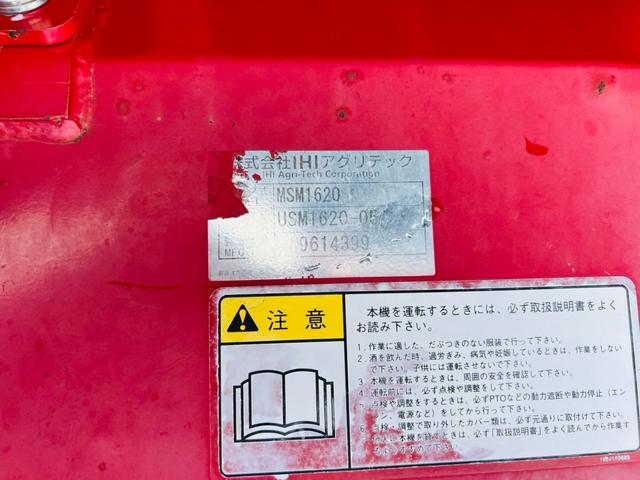 日本 　クボタ　トラクター　耕運機　グラスカッター　使用時間１６６３ｈ　キャビン付き　ＣＤプレーヤー（11枚目）