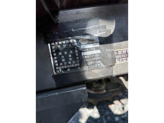 日本 　クボタ　トラクター　ＳＡＴＵＲＮ　Ｘ－２０　アワーメーター１０００ｈ　Ｒ１５Ｎ　４ＷＤ（44枚目）