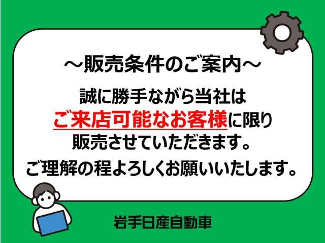 アリア Ｂ６　ｅ－４ＯＲＣＥ　４ＷＤ　ガラスルーフ＋ライティング＋プロパイ２．０＆　寒冷地　スマートキー　全周囲モニター　ＥＴＣ　エマブレ　フルオートエアコン　ＬＥＤヘッド　４ＷＤ（2枚目）