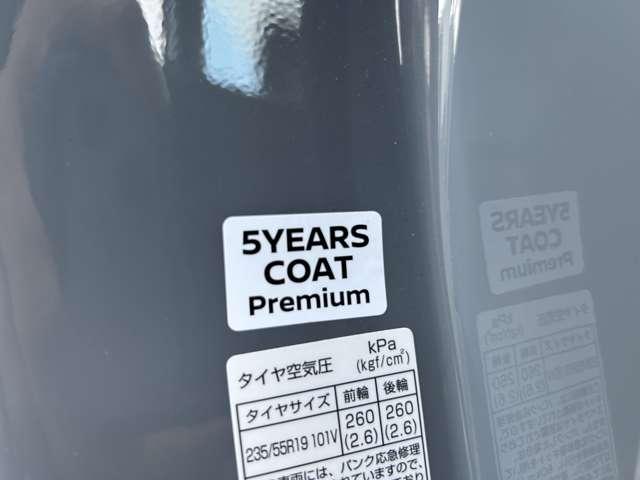 アリア Ｂ６　ｅ－４ＯＲＣＥ　４ＷＤ　ガラスルーフ＋ライティング＋プロパイ２．０＆　寒冷地　スマートキー　全周囲モニター　ＥＴＣ　エマブレ　フルオートエアコン　ＬＥＤヘッド　４ＷＤ（17枚目）
