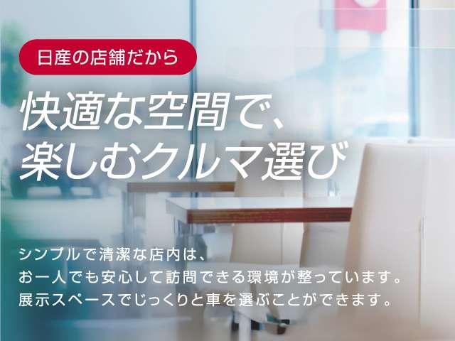 アリア Ｂ６　ｅ－４ＯＲＣＥ　４ＷＤ　ガラスルーフ＋ライティング＋プロパイ２．０＆　寒冷地　スマートキー　全周囲モニター　ＥＴＣ　エマブレ　フルオートエアコン　ＬＥＤヘッド　４ＷＤ（20枚目）
