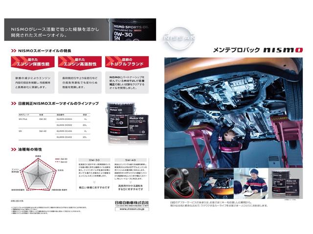 １．２　Ｘ　アラウンドビューモニタ－　アダプティブクルーズコントロール　インテリジェントキー　ＬＤＷ　ＥＴＣ　オートエアコン　記録簿　キーフリー　助手席エアバッグ　運転席エアバッグ　ナビＴＶ　メモリーナビ　ＡＢＳ(34枚目)