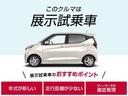 このクルマは展示試乗車!年式が新しい・走行距離が少ない・ディーラーでの徹底管理!