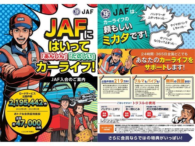 スズキ ジムニー