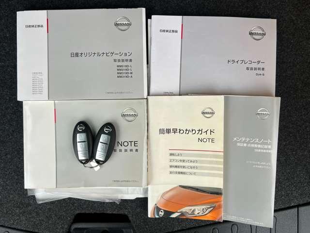 ノート １．２　ｅ－ＰＯＷＥＲ　Ｘ　Ｖセレクション　メーカーオプション　インテリジェント　クル　アラウンドカメラ　運転席助手席エアバック　エアバッグ　衝突被害軽減装置　イモビライザー　ＬＥＤヘッドライト　パワーウインドウ　レーンアシスト　クルコン　アルミホイール　スマートキー　ドラレコ　Ｂカメラ（6枚目）