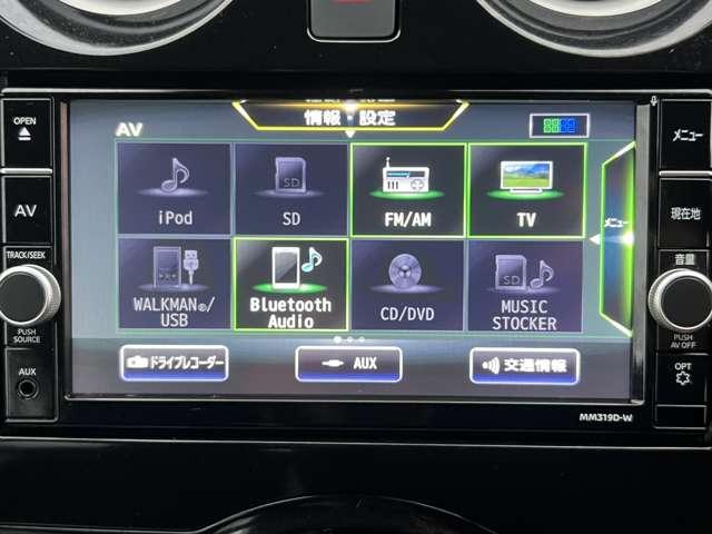 ノート １．２　ｅ－ＰＯＷＥＲ　Ｘ　Ｖセレクション　メーカーオプション　インテリジェント　クル　アラウンドカメラ　運転席助手席エアバック　エアバッグ　衝突被害軽減装置　イモビライザー　ＬＥＤヘッドライト　パワーウインドウ　レーンアシスト　クルコン　アルミホイール　スマートキー　ドラレコ　Ｂカメラ（7枚目）