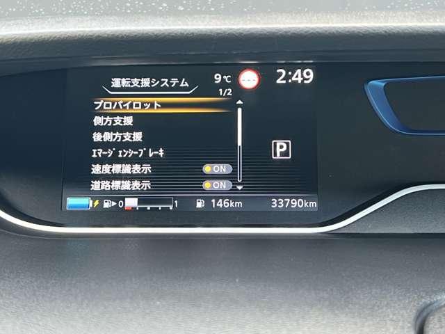 セレナ １．２　ｅ－ＰＯＷＥＲ　ハイウェイスター　Ｖ　プロパイ　アラモニ　ドラレコ　ＬＥＤフォグ　３６０°カメラ　エマジェンシーブレーキ　パーキングアシスト　スマキー　バックカメラ　ＬＥＤ　レーンアシスト　点検記録簿付　ＥＴＣ　ドラレコ　Ａストップ　イモビ　フルオートエアコン　アルミホイール（6枚目）