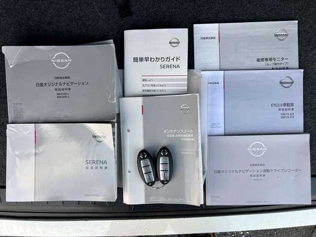 セレナ １．２　ｅ－ＰＯＷＥＲ　ハイウェイスター　Ｖ　プロパイ　アラモニ　ドラレコ　ＬＥＤフォグ　３６０°カメラ　エマジェンシーブレーキ　パーキングアシスト　スマキー　バックカメラ　ＬＥＤ　レーンアシスト　点検記録簿付　ＥＴＣ　ドラレコ　Ａストップ　イモビ　フルオートエアコン　アルミホイール（7枚目）