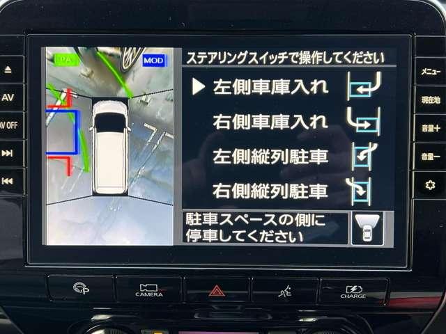 セレナ １．２　ｅ－ＰＯＷＥＲ　ハイウェイスター　Ｖ　プロパイ　アラモニ　ドラレコ　ＬＥＤフォグ　３６０°カメラ　エマジェンシーブレーキ　パーキングアシスト　スマキー　バックカメラ　ＬＥＤ　レーンアシスト　点検記録簿付　ＥＴＣ　ドラレコ　Ａストップ　イモビ　フルオートエアコン　アルミホイール（13枚目）