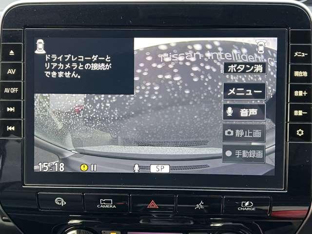 セレナ １．２　ｅ－ＰＯＷＥＲ　ハイウェイスター　Ｖ　プロパイ　アラモニ　ドラレコ　ＬＥＤフォグ　３６０°カメラ　エマジェンシーブレーキ　パーキングアシスト　スマキー　バックカメラ　ＬＥＤ　レーンアシスト　点検記録簿付　ＥＴＣ　ドラレコ　Ａストップ　イモビ　フルオートエアコン　アルミホイール（15枚目）