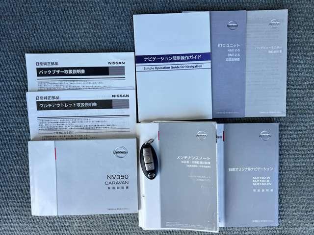 ＮＶ３５０キャラバンバン ２．５　プレミアムＧＸ　ロングボディ　ディーゼルターボ　４ＷＤ　Ｂモニター　キーフリー　切替式４ＷＤ　ＡＢＳ　運転席エアバッグ　記録簿　インテリキー　エアコン　パワステ　ドラレコ　メモリーナビ　ＥＴＣ　ナビ　イモビライザー　ＰＷ（7枚目）