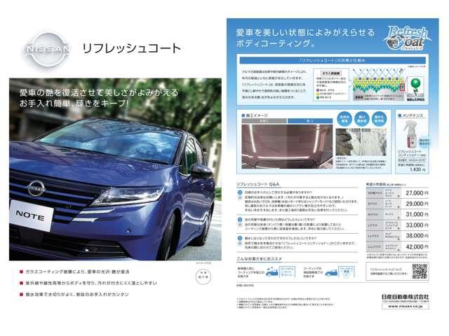 セレナ 1.2 e-POWER ハイウェイスター V アラモニ ドラレコ ETC LEDヘッドフォグ 360°カメラ エマジェンシーブレーキ スマキー LED ETC ドラレコ サイドカーテンエアバック フルオートエアコン アルミホイール エアバック メモリーナビ キーフリー ナビTV ABS(4枚目)