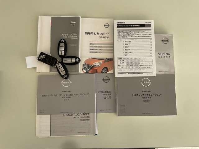 セレナ 1.2 e-POWER ハイウェイスター V アラモニ ドラレコ ETC LEDヘッドフォグ 360°カメラ エマジェンシーブレーキ スマキー LED ETC ドラレコ サイドカーテンエアバック フルオートエアコン アルミホイール エアバック メモリーナビ キーフリー ナビTV ABS(7枚目)