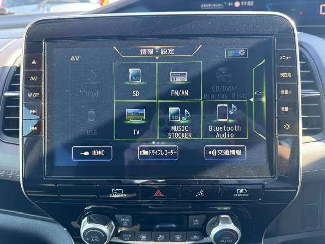 セレナ 1.2 e-POWER ハイウェイスター V アラモニ ドラレコ ETC LEDヘッドフォグ 360°カメラ エマジェンシーブレーキ スマキー LED ETC ドラレコ サイドカーテンエアバック フルオートエアコン アルミホイール エアバック メモリーナビ キーフリー ナビTV ABS(10枚目)