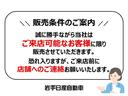 【販売条件のご案内】誠に勝手ながら当社はご来店可能なお客様に限り販売させていただきます。ご理解の程よろしくお願いいたします。