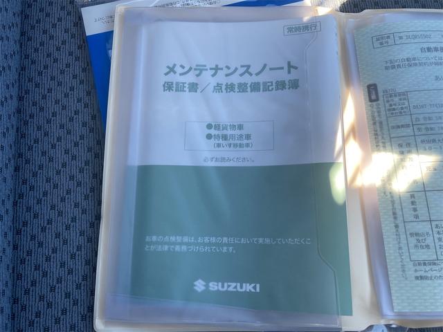 キャリイトラック 頑丈ダンプ（22枚目）