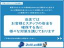新型コロナウイルス感染症の拡大防止に向けた取組みについて、お客さまにはご不便とご迷惑をおかけいたしますが、何卒ご理解とご協力をお願い申し上げます。