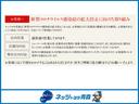新型コロナウイルス感染症の拡大防止に向けた取組みについて、お客さまにはご不便とご迷惑をおかけいたしますが、何卒ご理解とご協力をお願い申し上げます。