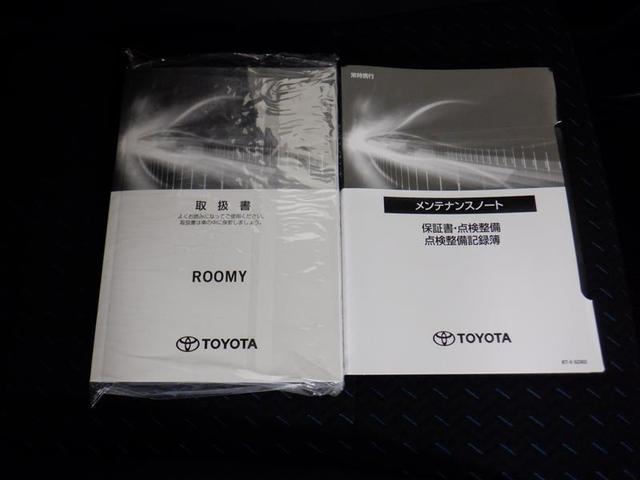 ルーミー カスタムG 4WD ワンセグ メモリーナビ ミュージックプレイヤー接続可 バックカメラ 衝突被害軽減システム 両側電動スライド LEDヘッドランプ 記録簿 アルミホイール キーレス ABS エアバッグ(17枚目)