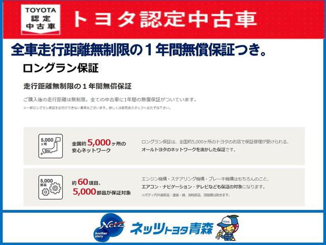 ライズ Ｚ　４ＷＤ　フルセグ　ＤＶＤ再生　バックカメラ　衝突被害軽減システム　ドラレコ　ＬＥＤヘッドランプ　アイドリングストップ　アルミホイール　キーレス　ＣＤ　ＡＢＳ　エアバッグ　スマートキー（30枚目）