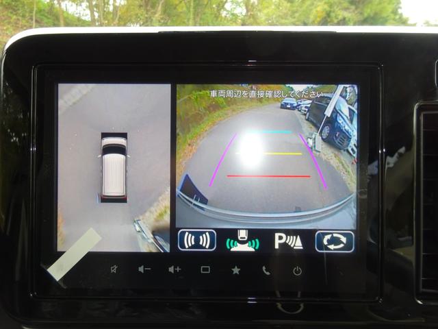 ワゴンＲスマイル ハイブリッドＳリミテッド　４ＷＤ　届出済未使用車　全方位モニター付９型メモリーナビ　　スマホ連携　Ｂｌｕｅｔｏｏｔｈ　両側パワスラ　純正１４インチ　前席シートヒーター　プッシュスタート　スマートキー　スズキセーフティサポート（35枚目）
