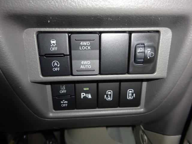 エブリイ Ｊリミテッド　ターボ　４ＷＤ　バックアイカメラ付７インチディスプレイオーディオ　スマホ連携　Ｂｌｕｅｔｏｏｔｈ　プッシュスタート　スマートキー　専用ＬＥＤヘッドライト　両側パワースライドドア　オートエアコン　ＣＶＴ（33枚目）