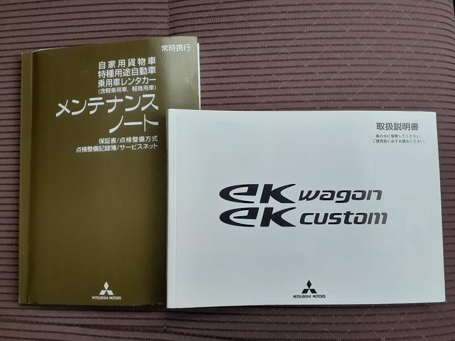 ｅＫワゴン Ｍ　ＥＴＣ　バックカメラ　ナビ　キーレスエントリー　アイドリングストップ　電動格納ミラー　シートヒーター　ベンチシート　ＣＶＴ　ＡＢＳ　ＥＳＣ　ＣＤ　ＵＳＢ　ミュージックプレイヤー接続可（53枚目）