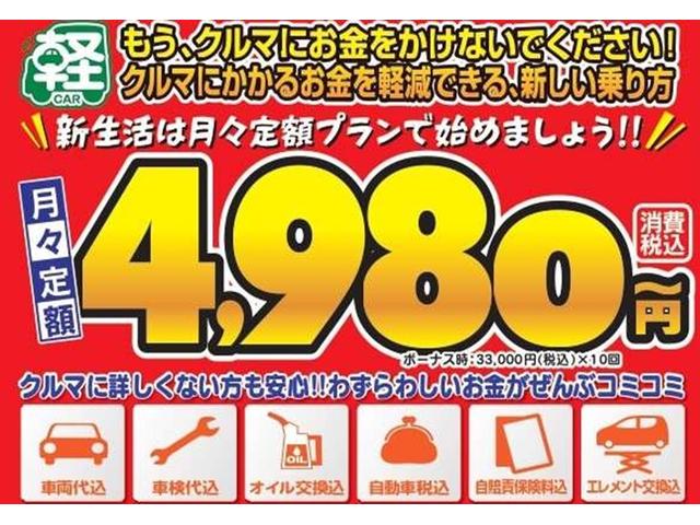 タント カスタムＸ　４ＷＤ　バックカメラ　純正マット　バイザー　届出済未使用車　純正ホイール　キーレスキー　プッシュスタート　パワースライドドア　電動パーキングブレーキ　シートヒーター（37枚目）