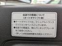 ＶＰ　５速オートギアシフト　商用車仕様　キーレスエントリー　盗難防止システム　衝突安全装置　横滑り防止装置　ヘッドライトレベライザー　ＡＭＦＭラジオ（16枚目）