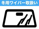カスタムＸ　４ＷＤ　バックカメラ　純正マット　バイザー　届出済未使用車　純正ホイール　キーレスキー　プッシュスタート　パワースライドドア　電動パーキングブレーキ　シートヒーター（22枚目）