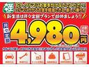 カスタムＸ　４ＷＤ　バックカメラ　純正マット　バイザー　届出済未使用車　純正ホイール　キーレスキー　プッシュスタート　パワースライドドア　電動パーキングブレーキ　シートヒーター（37枚目）