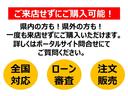 カスタムＸ　４ＷＤ　バックカメラ　純正マット　バイザー　届出済未使用車　純正ホイール　キーレスキー　プッシュスタート　パワースライドドア　電動パーキングブレーキ　シートヒーター（40枚目）