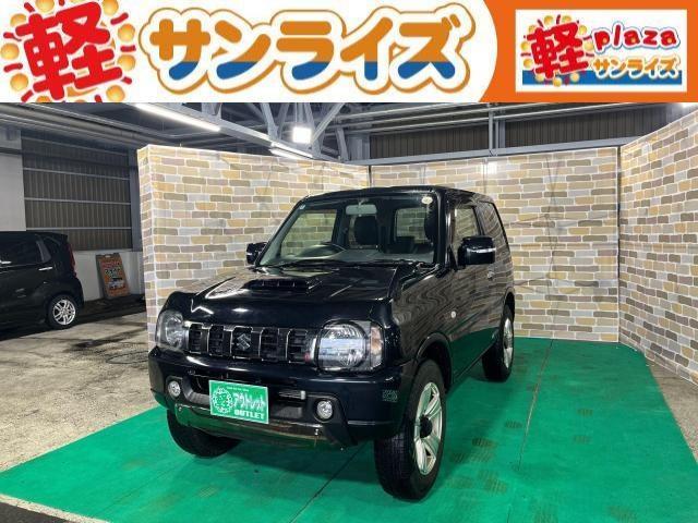 青森県弘前にあります軽　届出済　未使用車専門店　軽プラザサンライズです！オールメーカーの軽自動車が選び放題！軽　専門店ならではの充実のラインナップの中からお気に入りの１台がきっと見つかります！