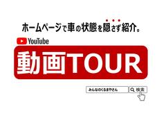 当社は、より『透明性』を高めるために、第三者機関ＡＩＳ鑑定の情報を基に一台一台動画を撮影してＨＰに掲載してます！ぜひご覧下さい♪　『ウソをつけない。ダマせない。』環境で透明性の高い企業を目指してます！ 2