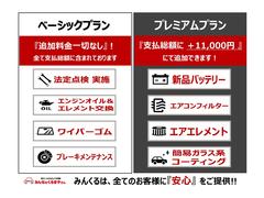 法定点検・オイル＆エレメント・ワイパーゴム全数を全車交換して御納車！　また『プレミアムプラン（＋１１，０００円』でバッテリー・エアコンフィルター・エアエレメント・簡易ガラス系コーティング施工承ります！ 4