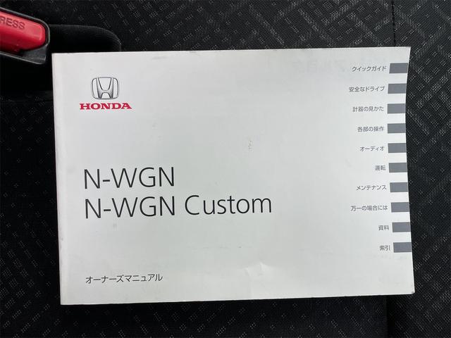 Ｎ－ＷＧＮカスタム Ｇ　４ＷＤ　ＥＴＣ　オートライト　ＨＩＤ　スマートキー　アイドリングストップ　電動格納ミラー　ベンチシート　ＣＶＴ　盗難防止システム　ＡＢＳ　ＥＳＣ　ＣＤ　ＤＶＤ再生　アルミホイール　衝突安全ボディ（31枚目）