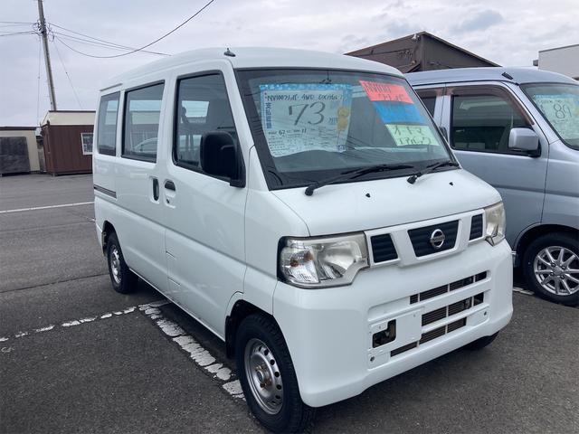 ＮＶ１００クリッパーバン ＤＸ　４ＷＤ　軽バン　ハイルーフ　ＡＴ　両側スライドドア　エアコン　パワーウィンドウ　運転席エアバッグ　助手席エアバッグ（5枚目）