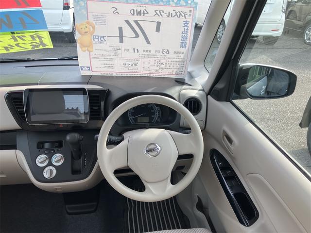デイズルークス Ｓ　４ＷＤ　両側スライドドア　ナビ　ＴＶ　キーレスエントリー　アイドリングストップ　電動格納ミラー　シートヒーター　ベンチシート　ＣＶＴ　ＡＢＳ　ブルーレイ　衝突安全ボディ　エアコン　パワーステアリング（3枚目）