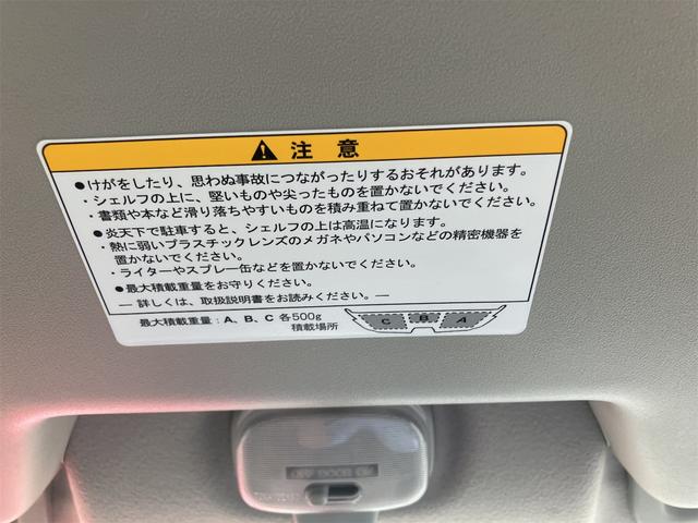 エブリイ ジョインターボ　４ＷＤ　軽バン　ＡＴ　両側スライドドア　キーレスエントリー　電動格納ミラー　ターボ　エアコン　パワーウィンドウ　運転席エアバッグ　助手席エアバッグ　ＣＤ　ミュージックプレイヤー接続可（33枚目）